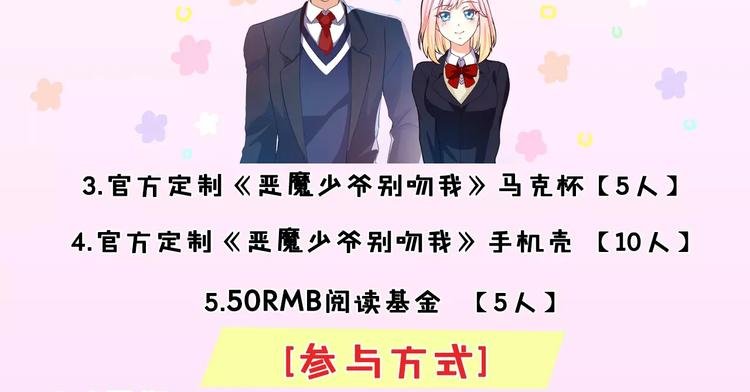 第13话 韩七录又被打了