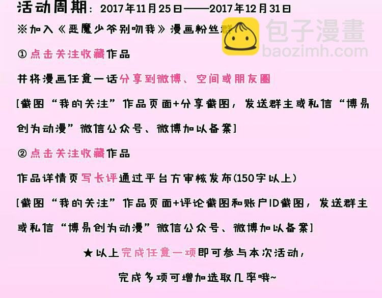 第13话 韩七录又被打了