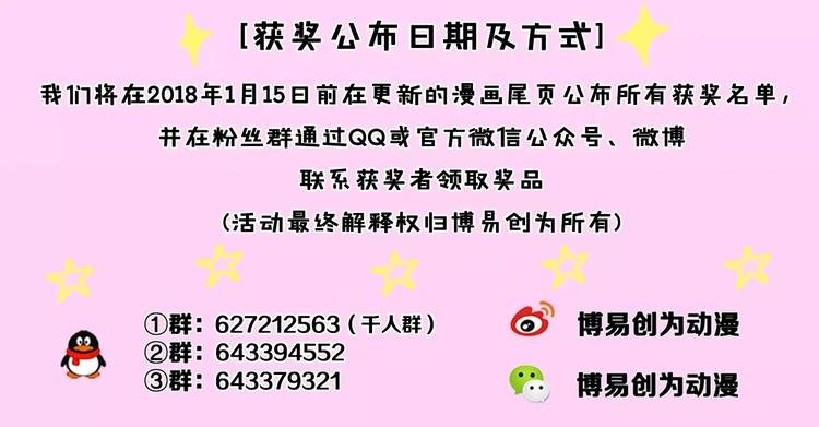 第13话 韩七录又被打了