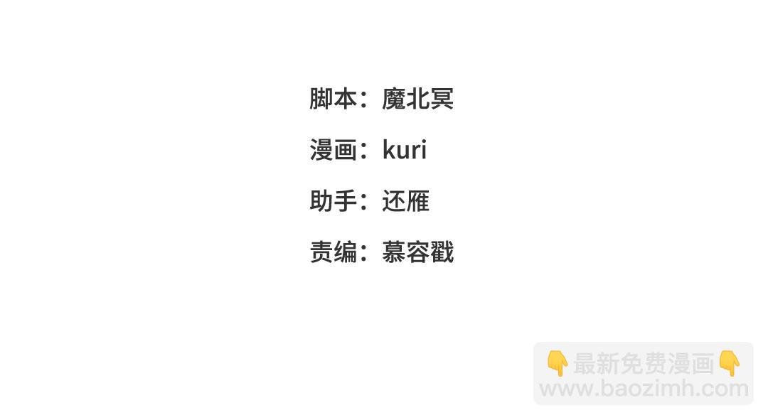 第93话 特殊安慰