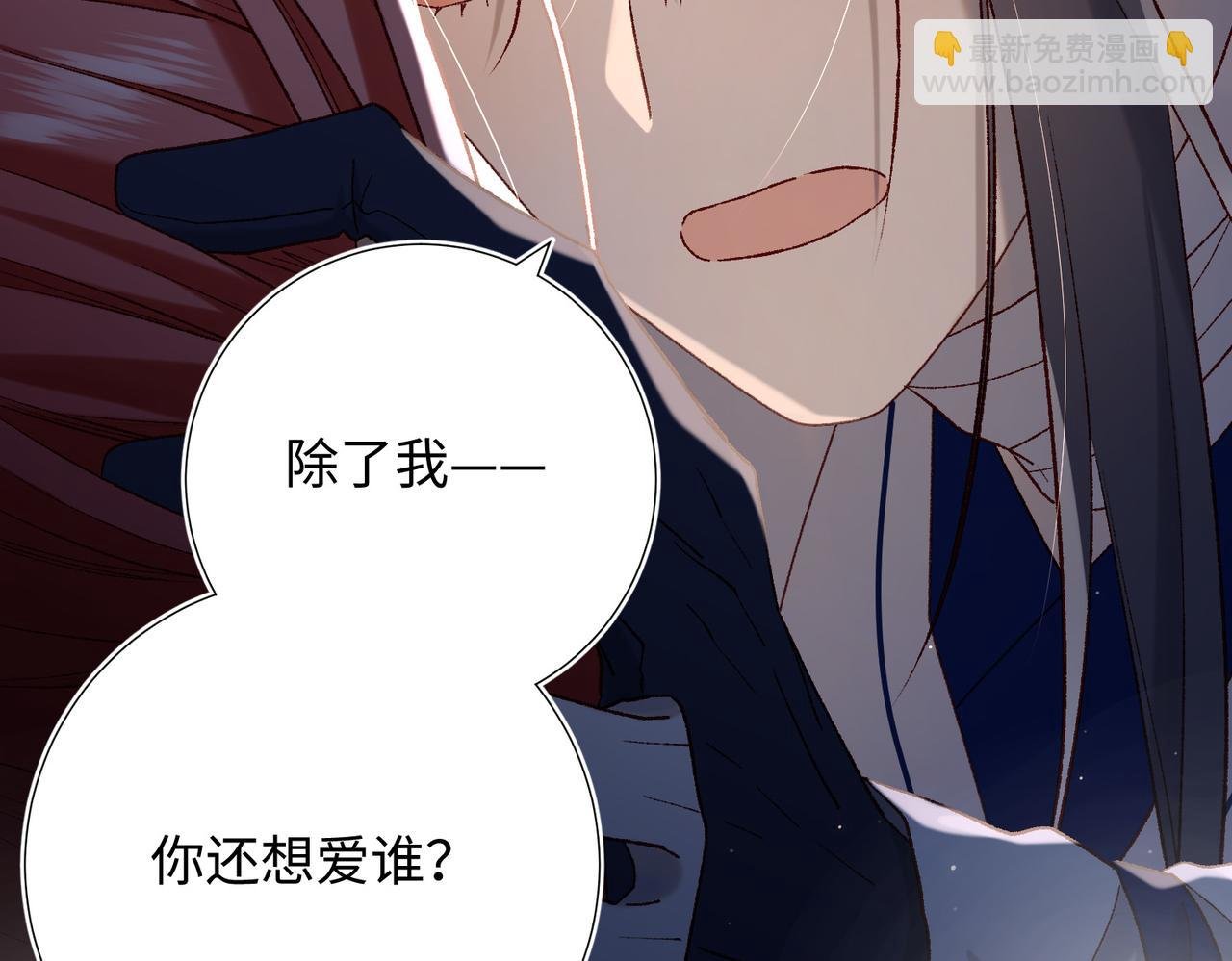 第93话 特殊安慰