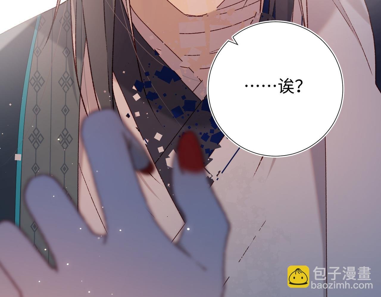 第93话 特殊安慰