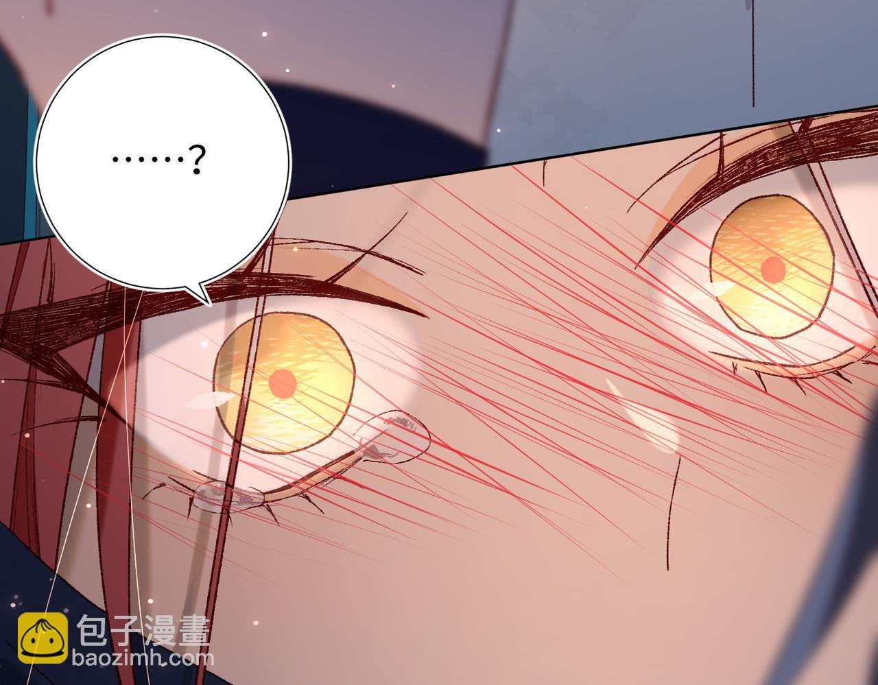 第93话 特殊安慰