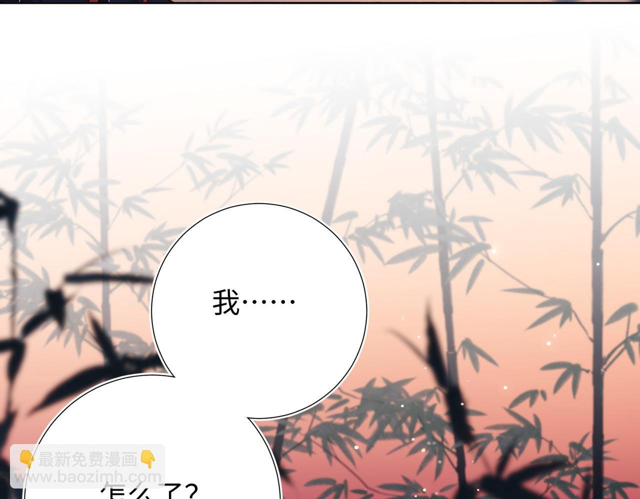第93话 特殊安慰