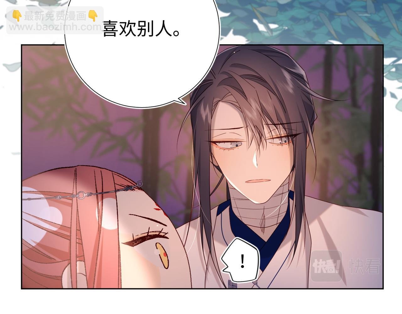 第93话 特殊安慰