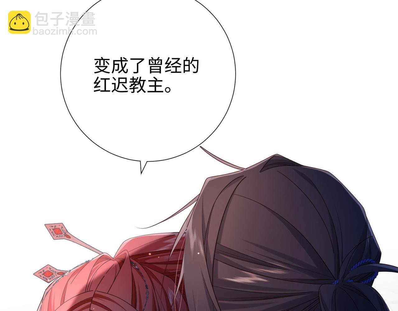 第93话 特殊安慰