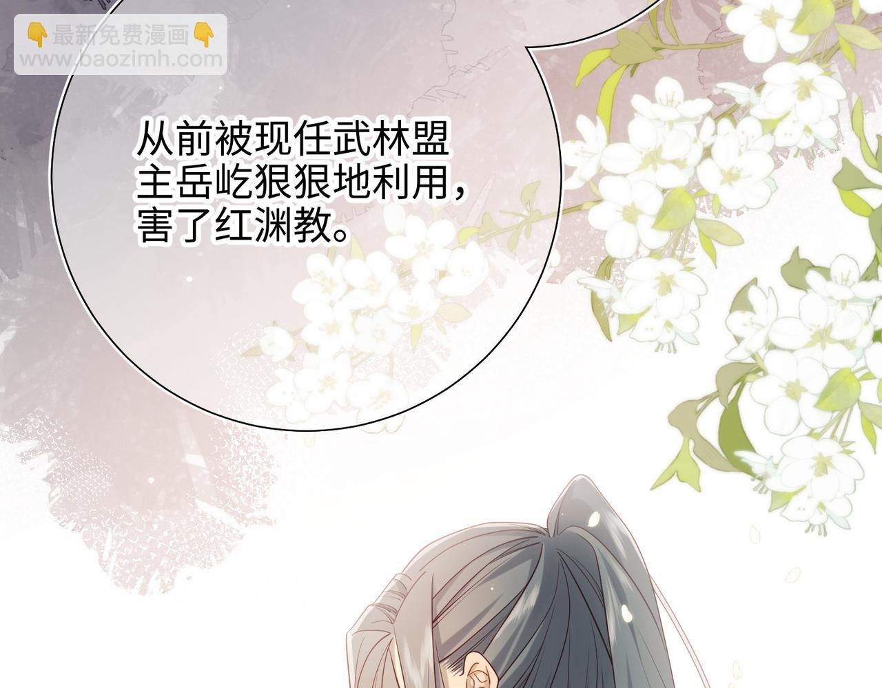 第93话 特殊安慰