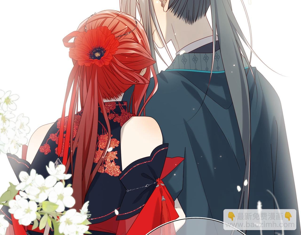 第93话 特殊安慰