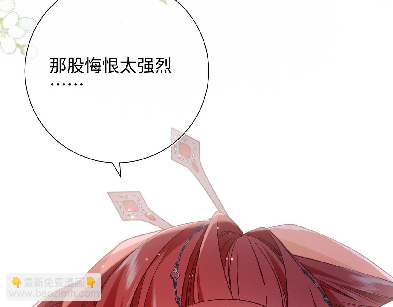 第93话 特殊安慰