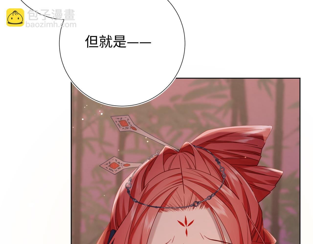 第93话 特殊安慰