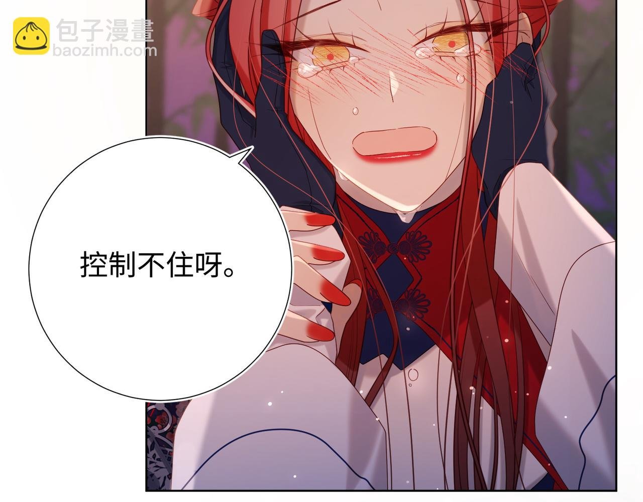 第93话 特殊安慰