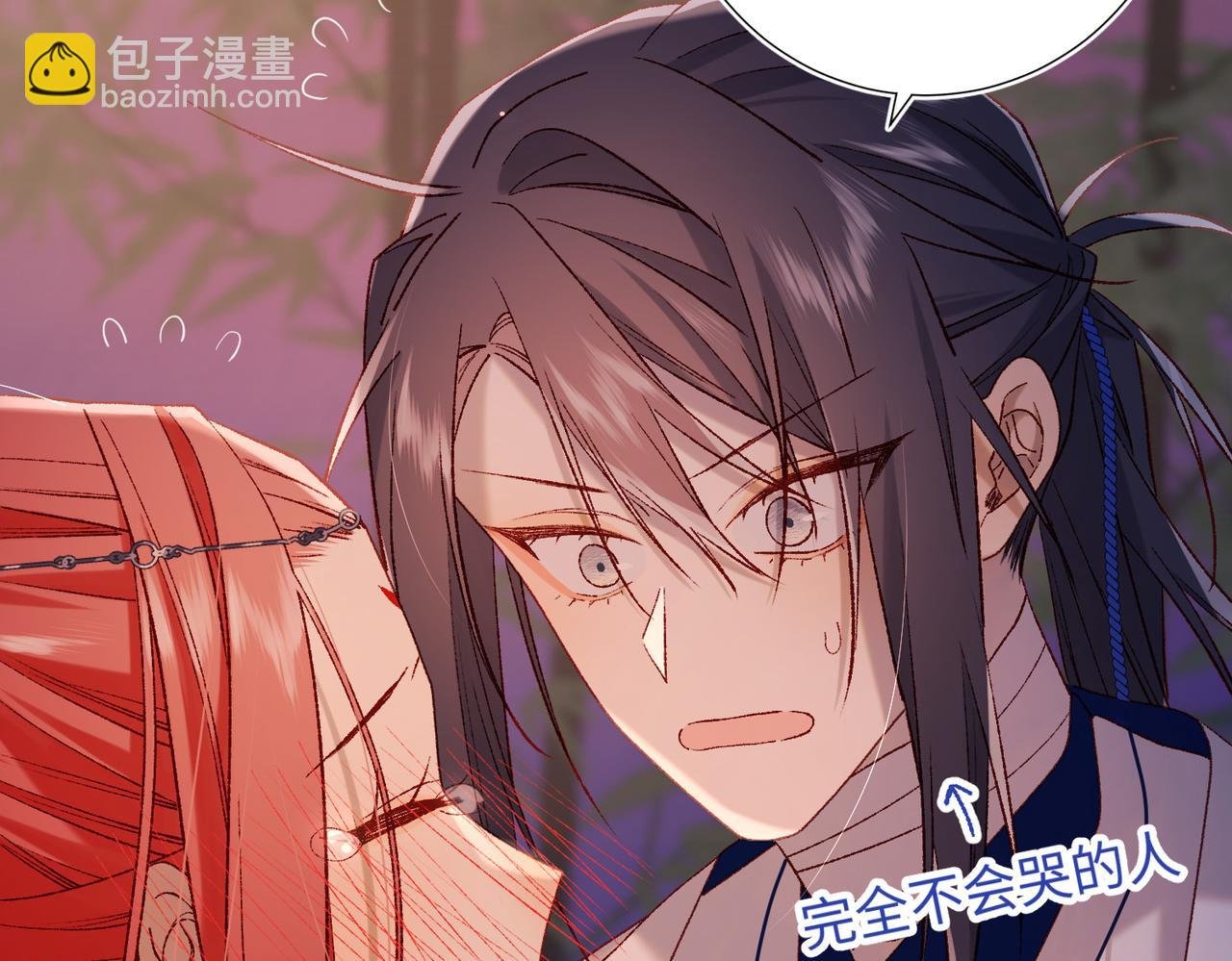 第93话 特殊安慰