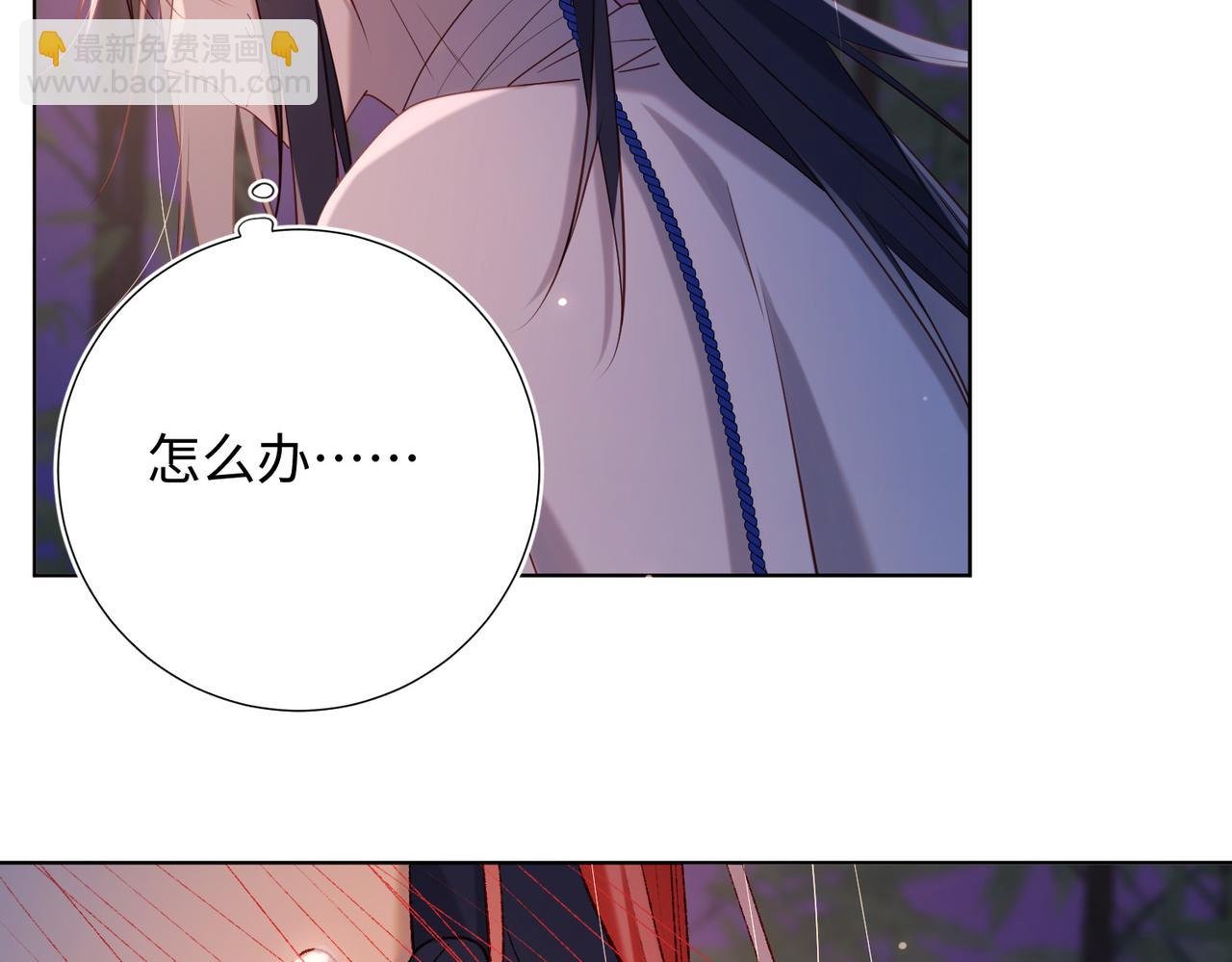 第93话 特殊安慰