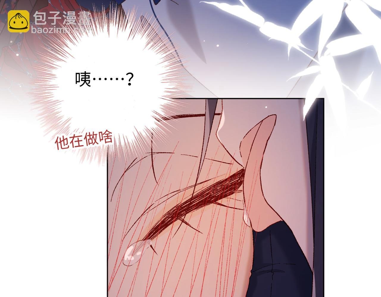 第93话 特殊安慰