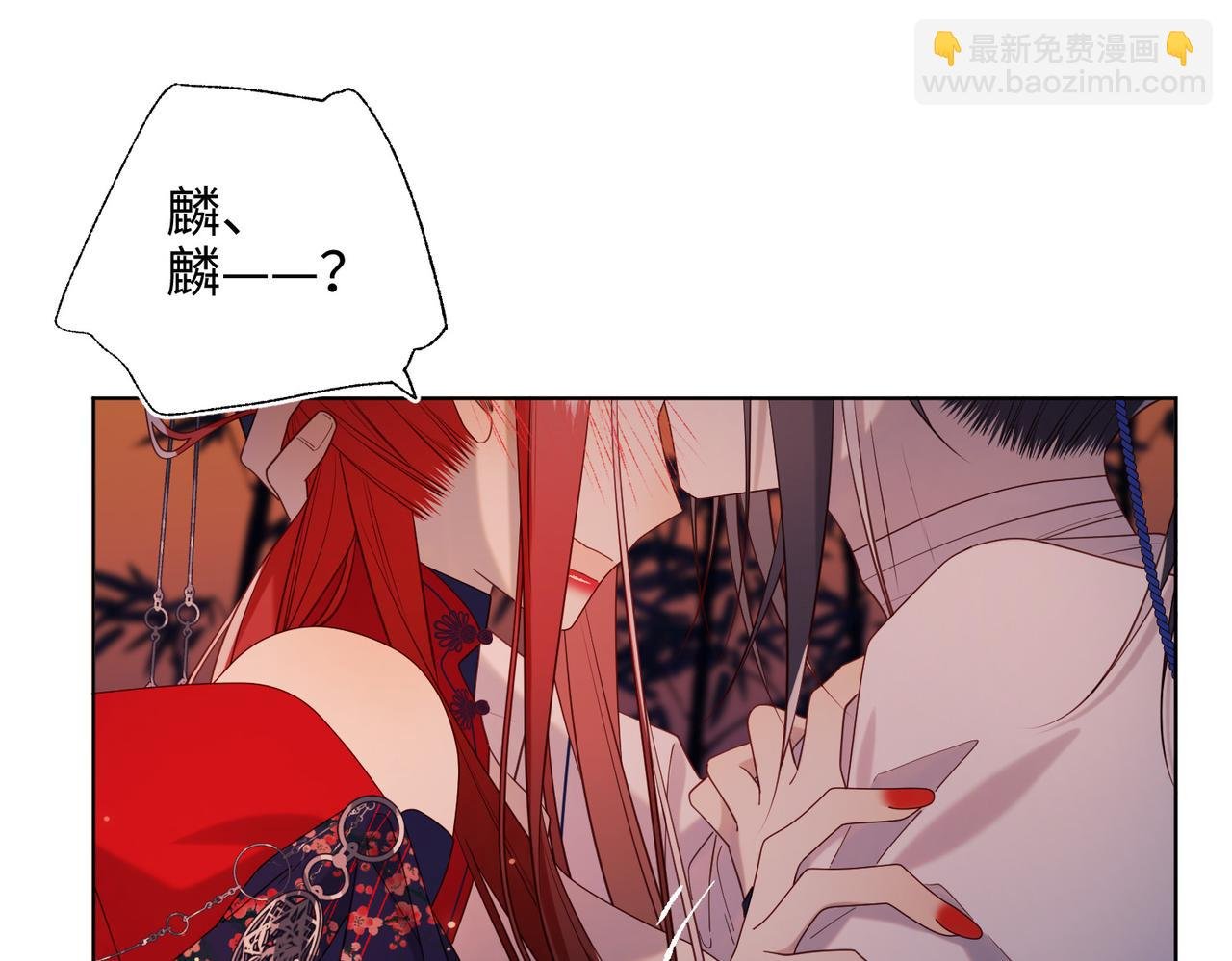 第93话 特殊安慰