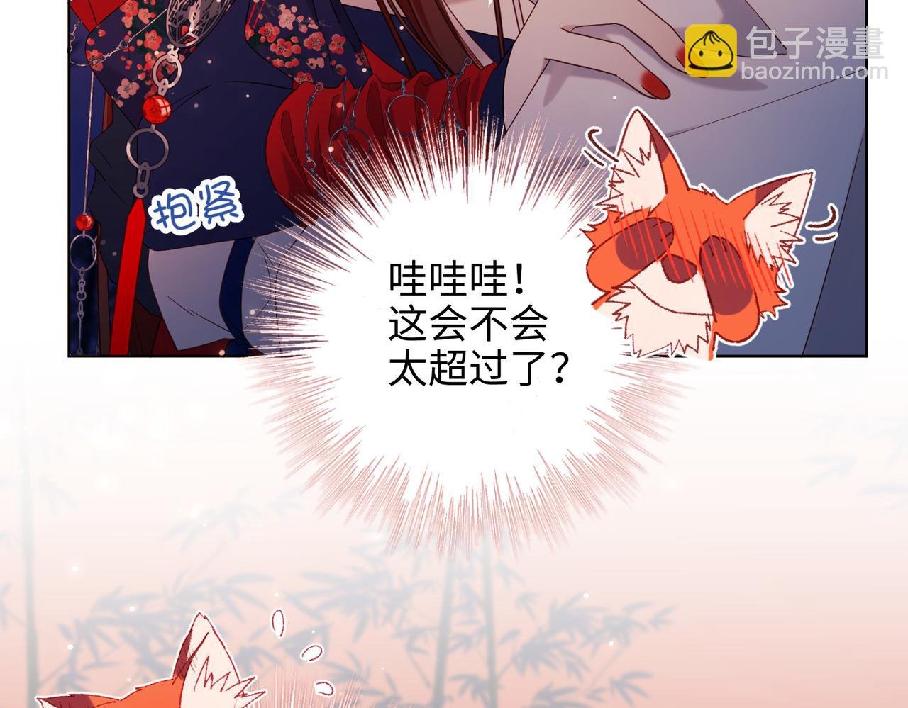 第93话 特殊安慰