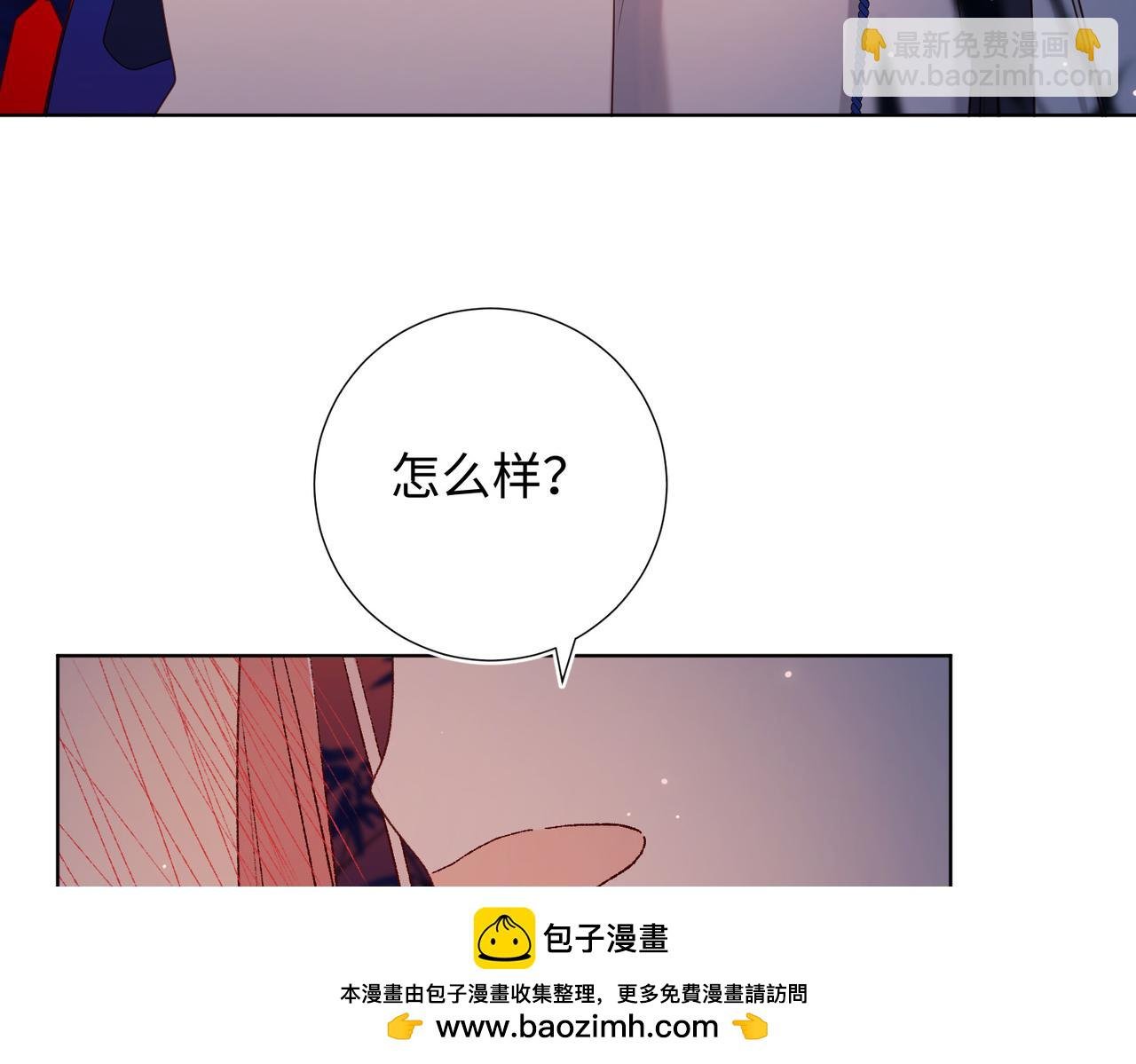 第93话 特殊安慰