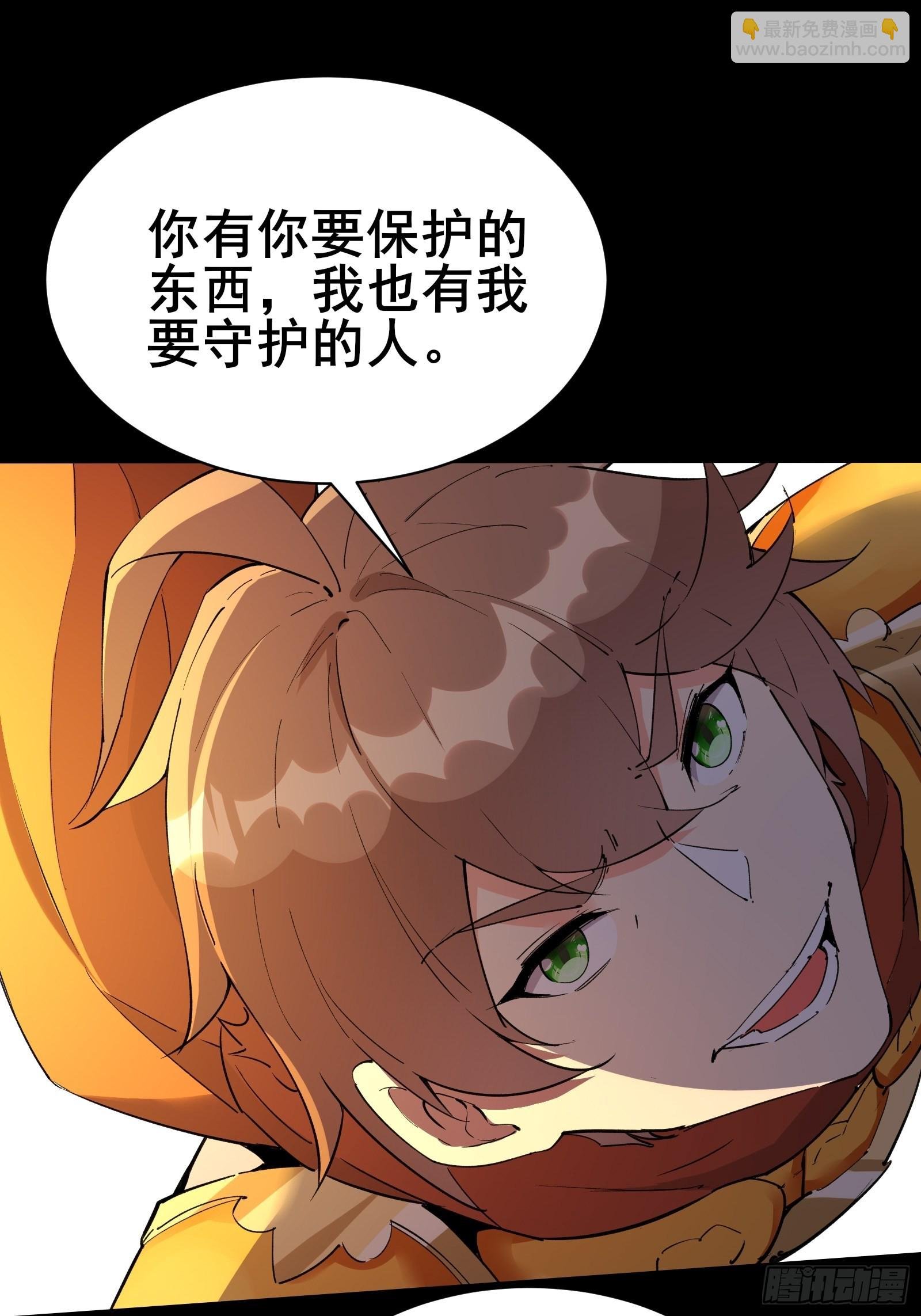 第102话 真的错了吗？（完）