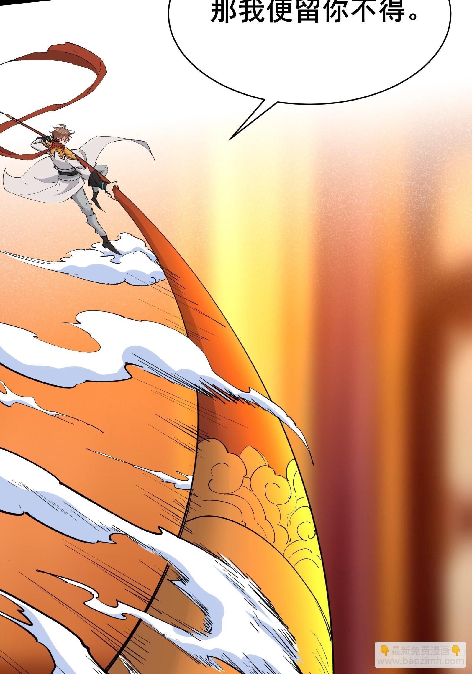 第102话 真的错了吗？（完）