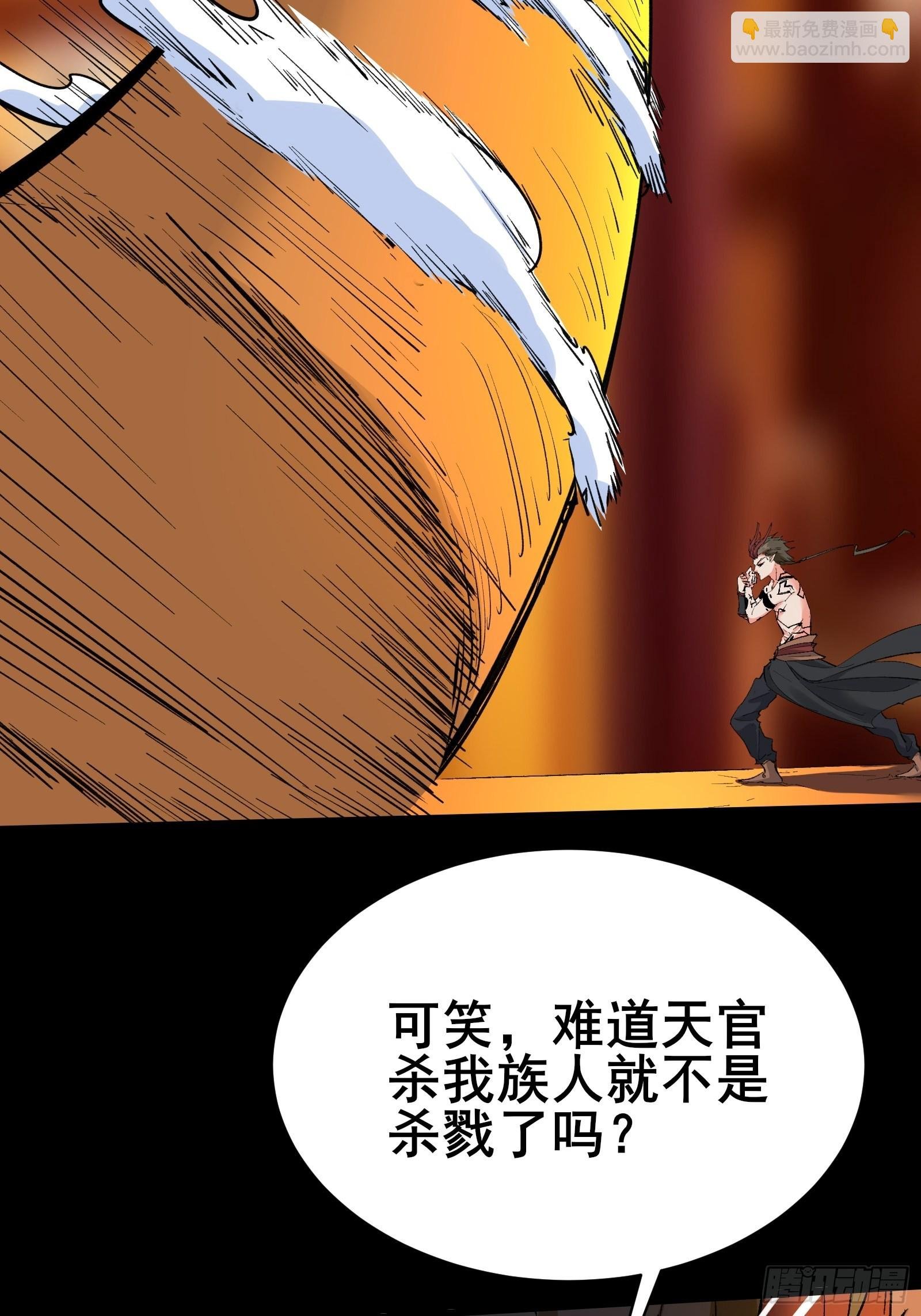 第102话 真的错了吗？（完）