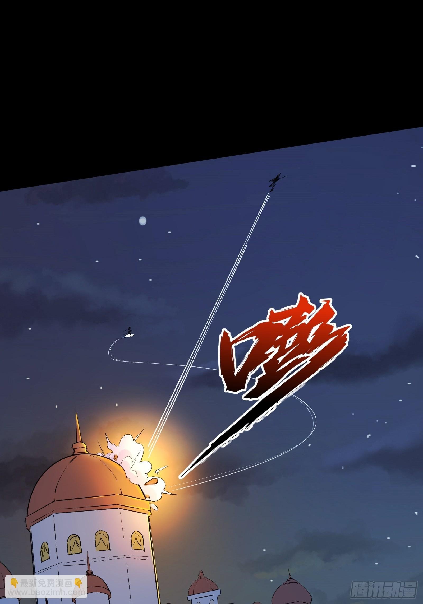 第102话 真的错了吗？（完）