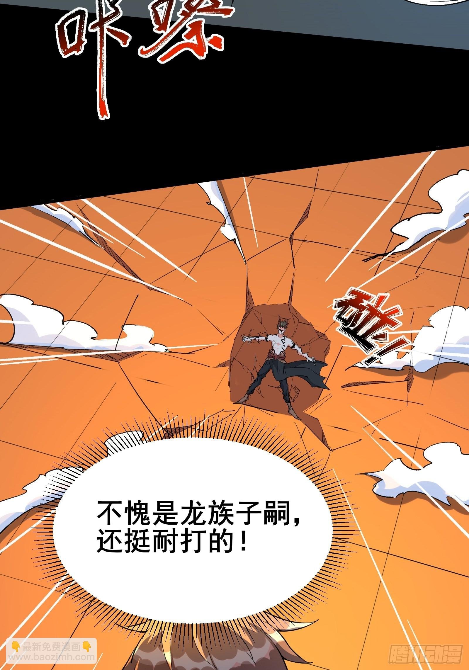 第102话 真的错了吗？（完）