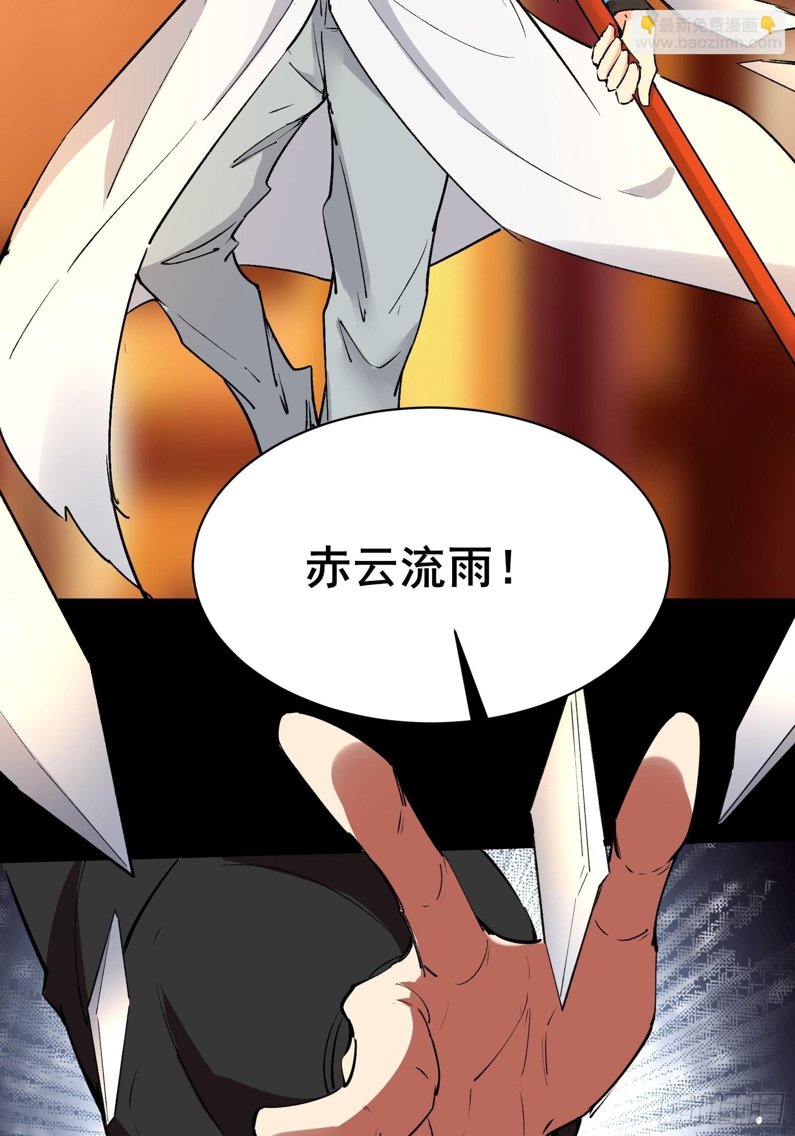第102话 真的错了吗？（完）