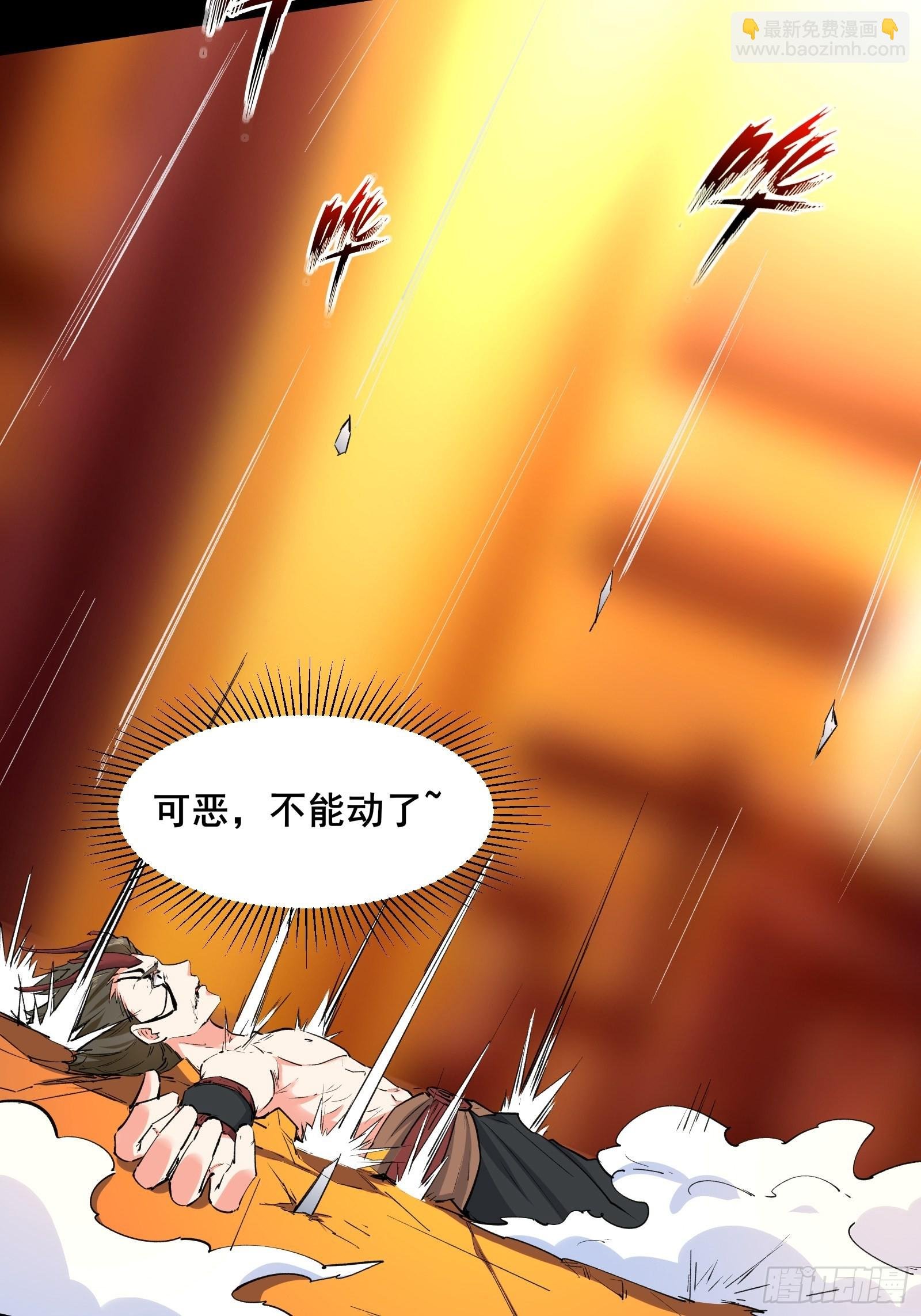 第102话 真的错了吗？（完）