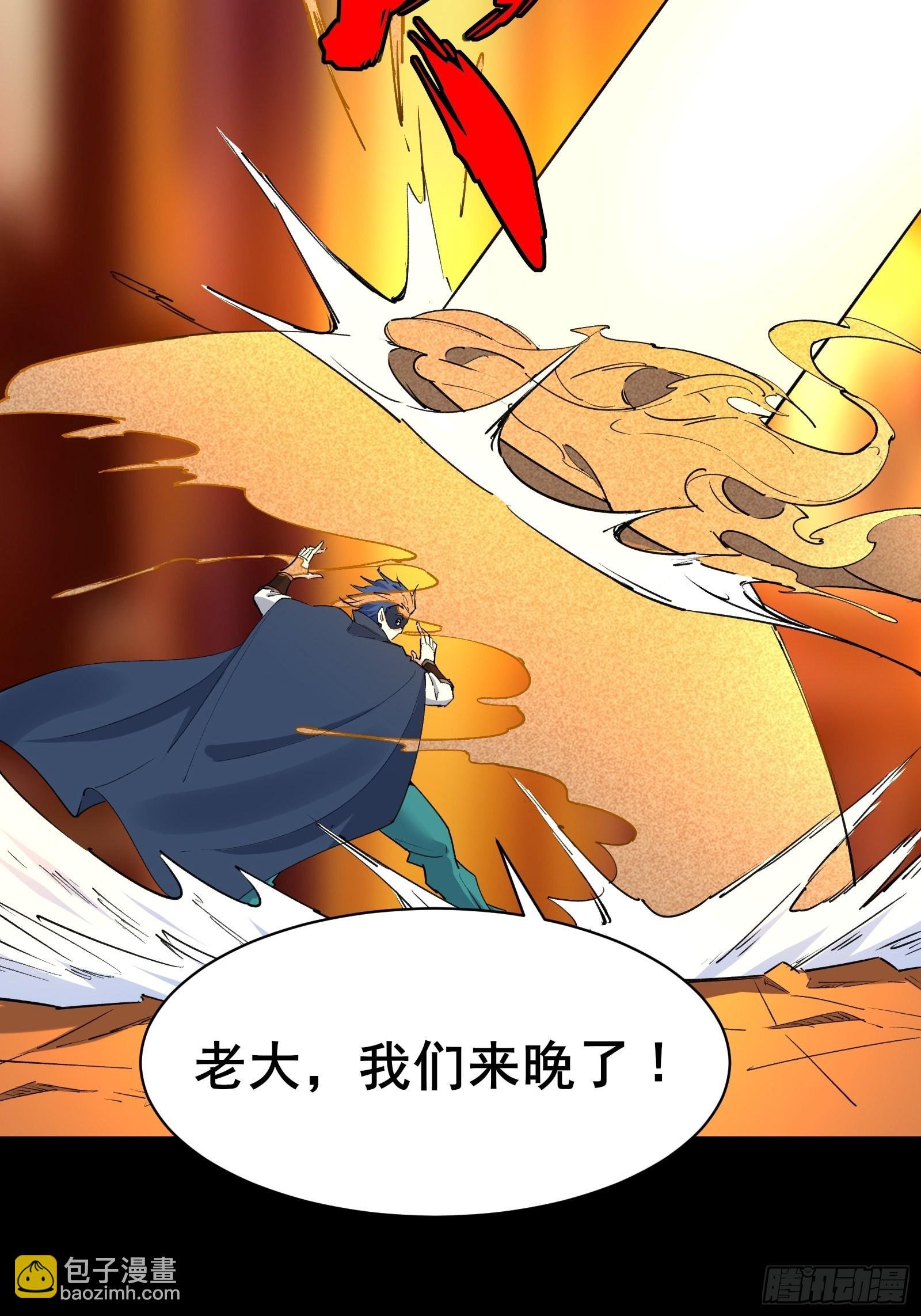第102话 真的错了吗？（完）
