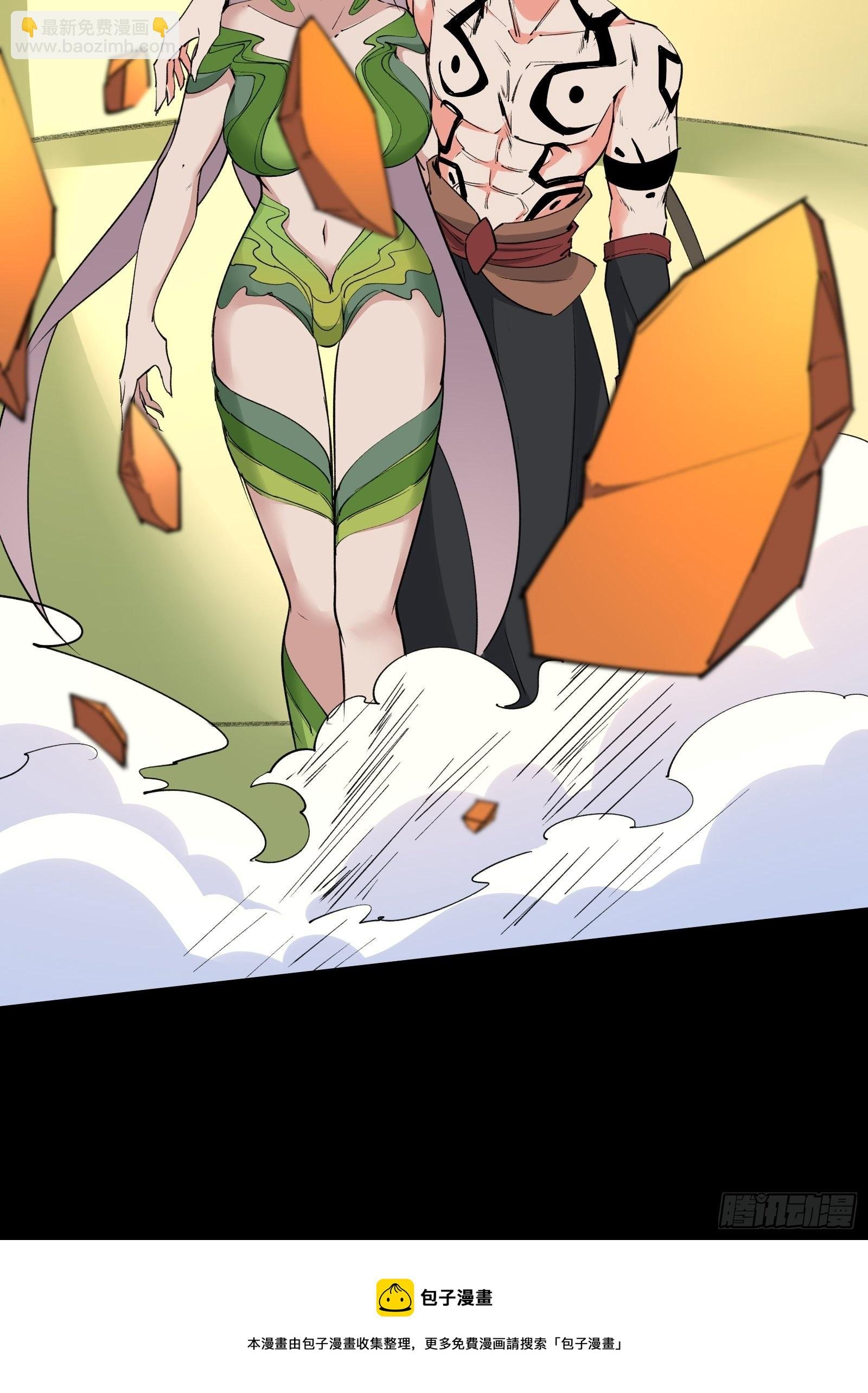 第102话 真的错了吗？（完）