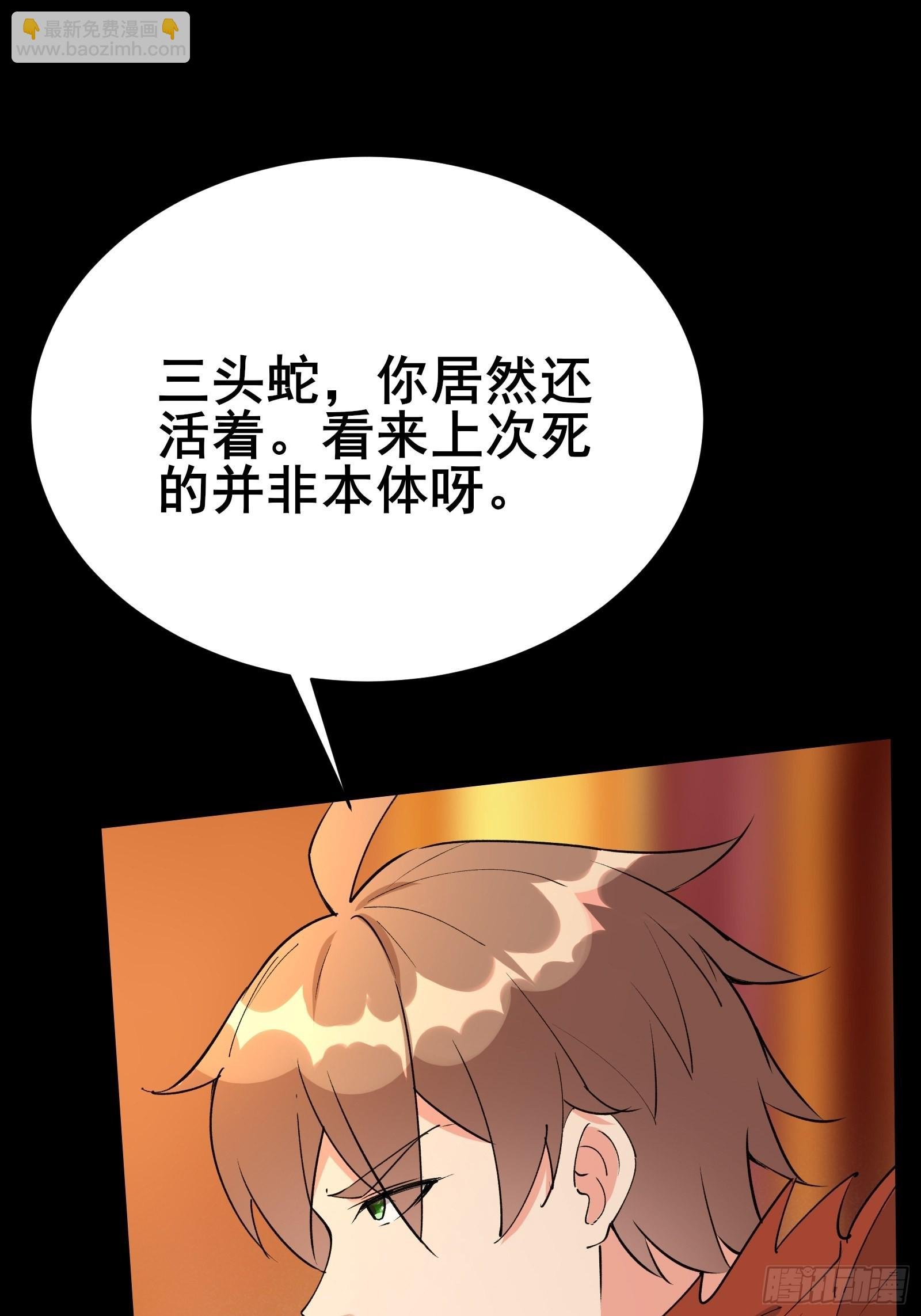 第102话 真的错了吗？（完）