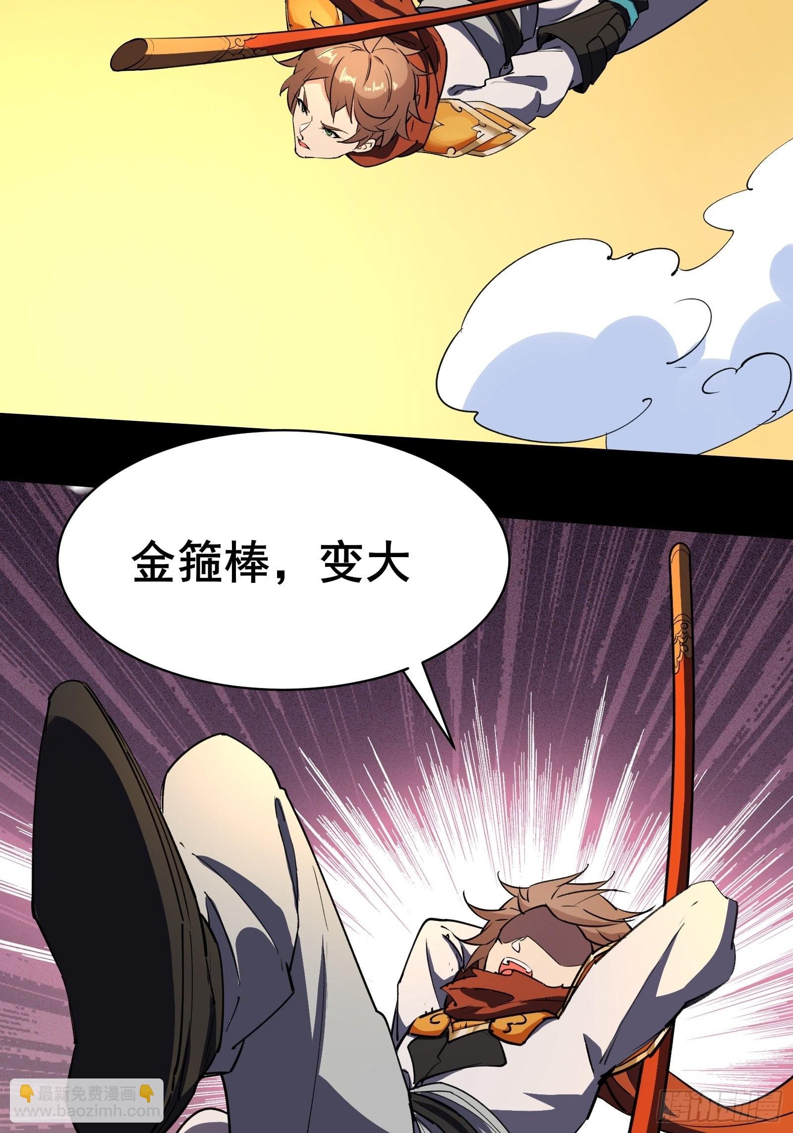 第102话 真的错了吗？（完）