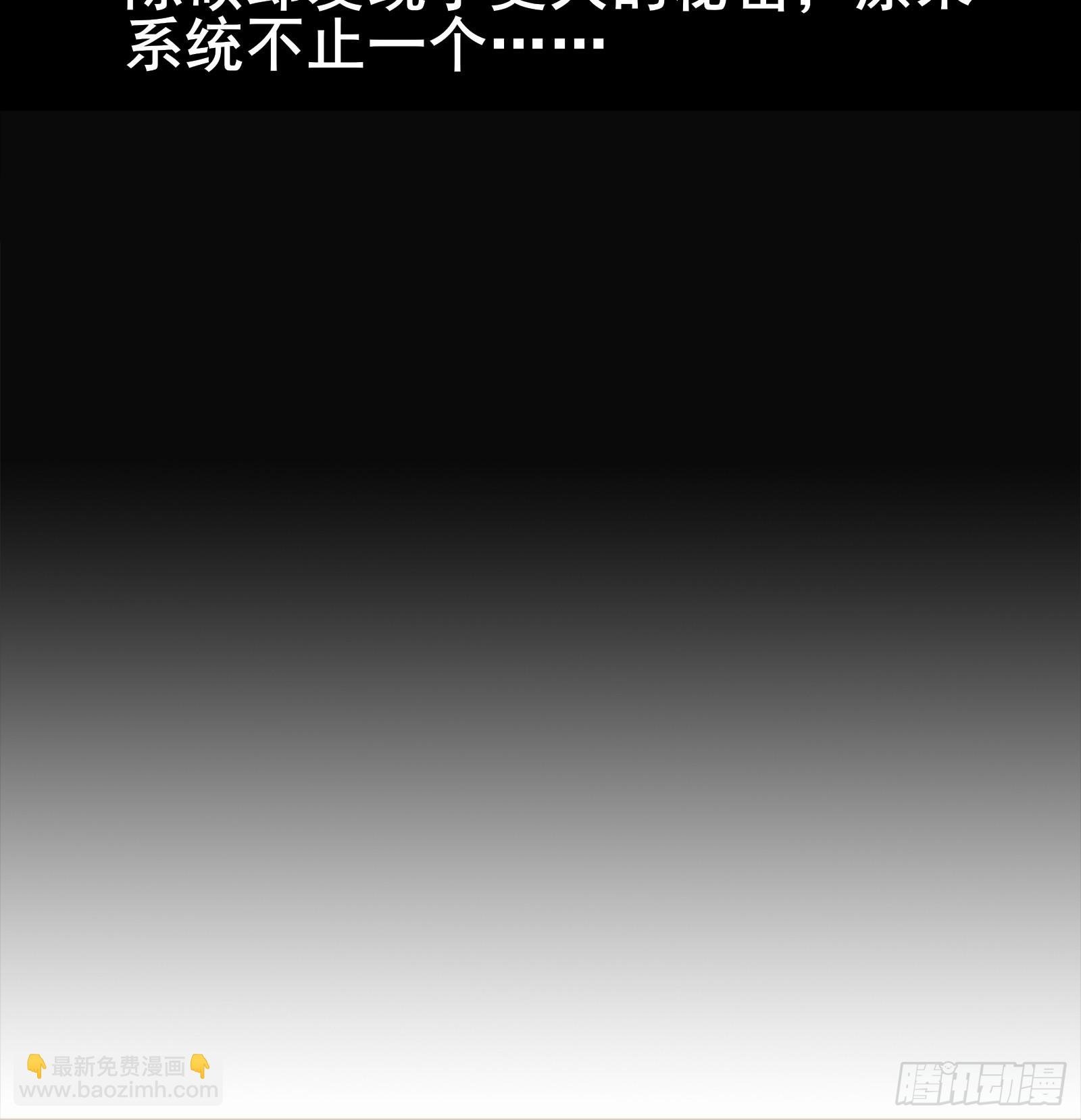 第102话 真的错了吗？（完）