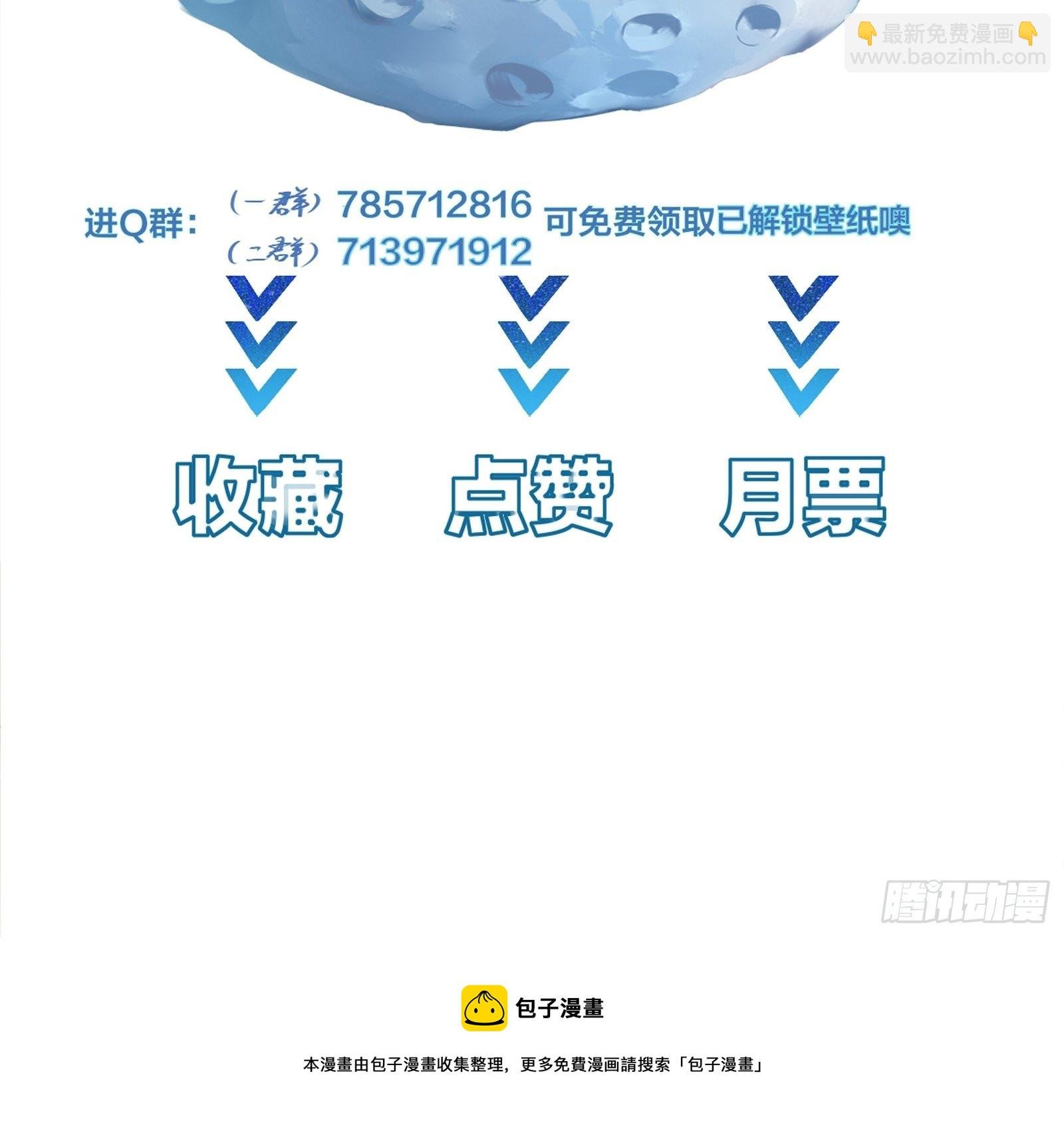 第102话 真的错了吗？（完）