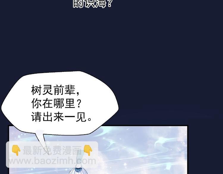 第9话 初吻