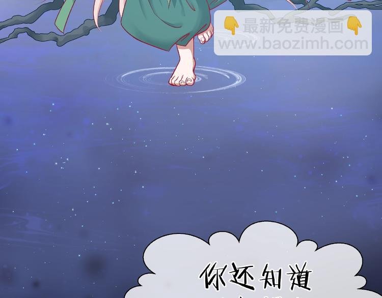 第9话 初吻