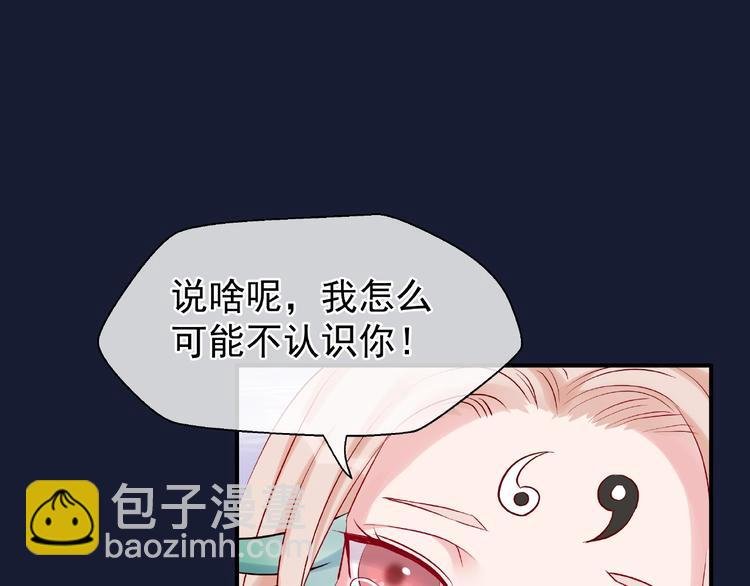 第9话 初吻