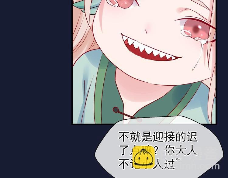 第9话 初吻
