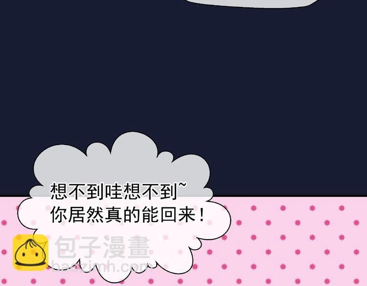 第9话 初吻