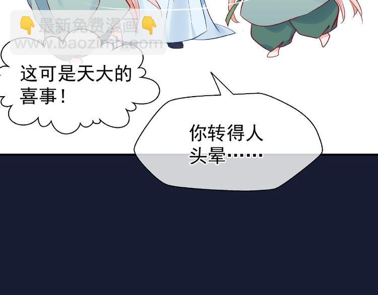 第9话 初吻
