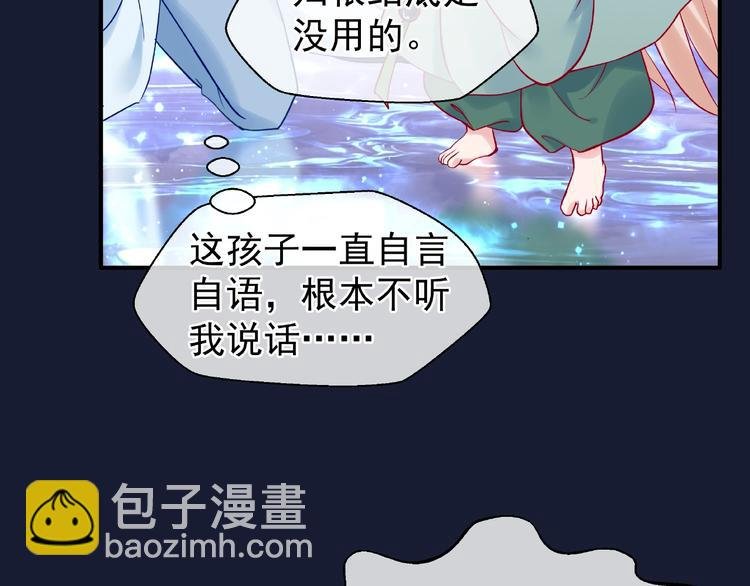 第9话 初吻