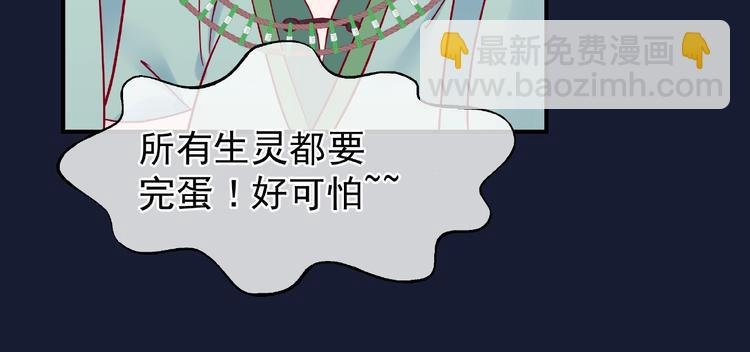 第9话 初吻