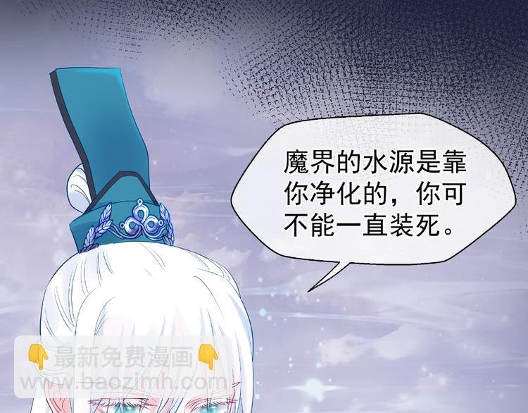 第9话 初吻