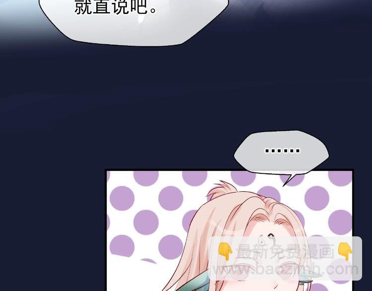第9话 初吻