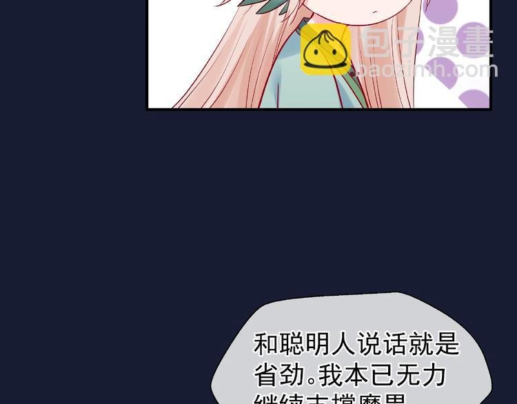 第9话 初吻