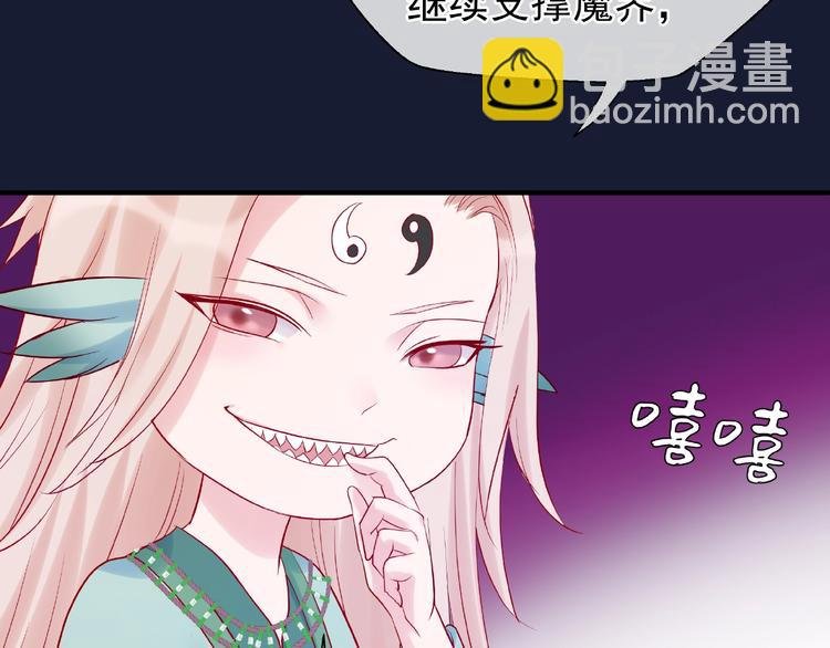 第9话 初吻