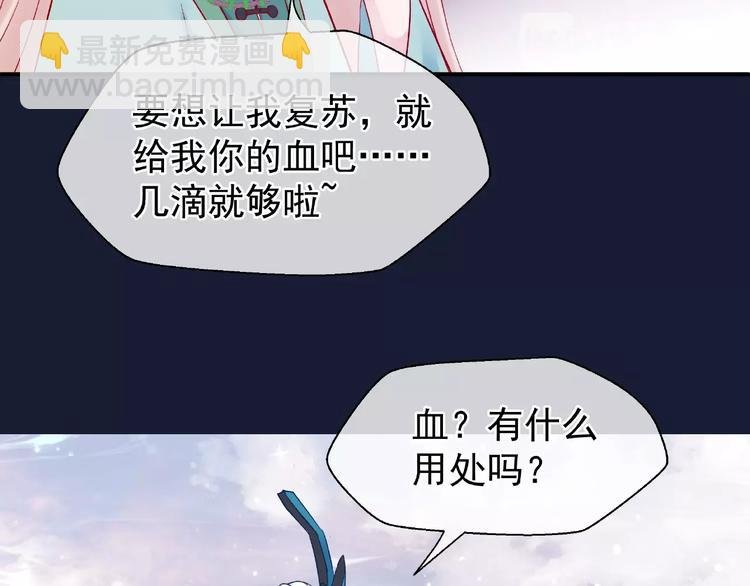 第9话 初吻