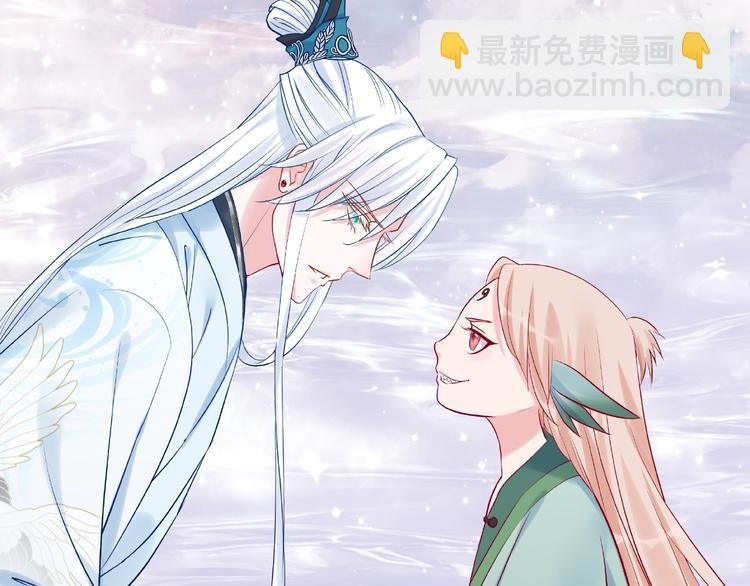 第9话 初吻