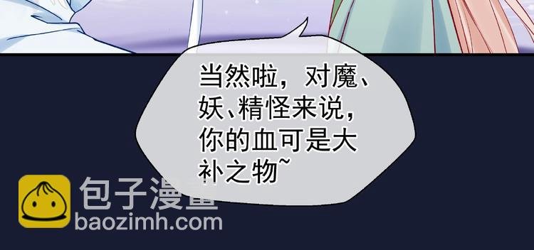 第9话 初吻