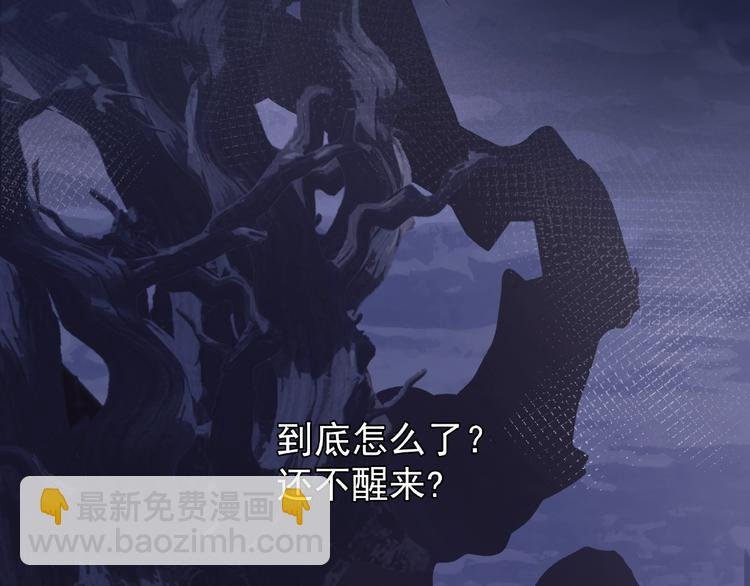第9话 初吻